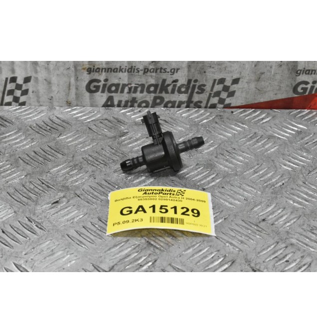 Βαλβίδα Εξαερισμού Opel Astra H 2004-2009 55353802 0280142430