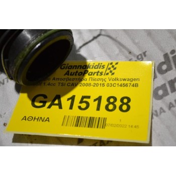 Κολάρο Αποσβεστήρα Πίεσης Volkswagen Golf 1.4cc TSI CAV 2008-2015 03C145674B