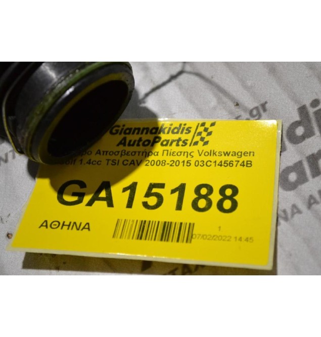 Κολάρο Αποσβεστήρα Πίεσης Volkswagen Golf 1.4cc TSI CAV 2008-2015 03C145674B