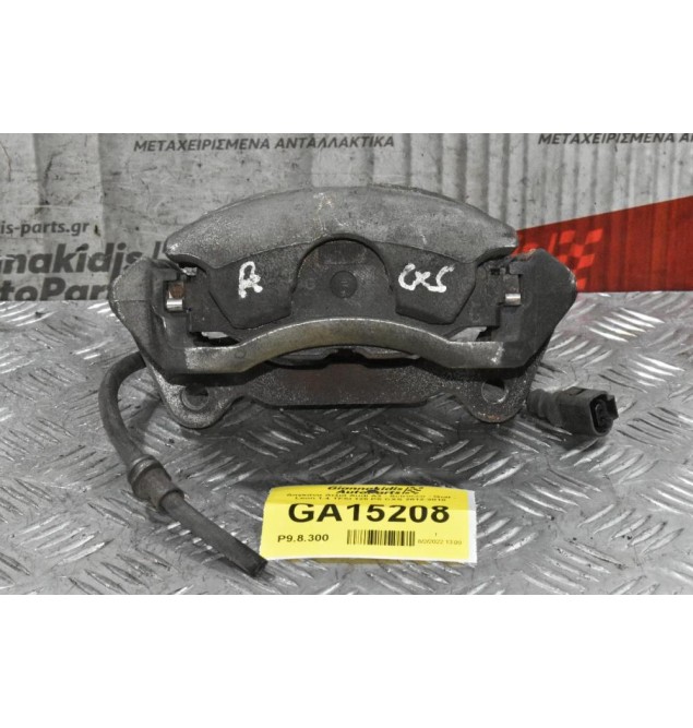 Δαγκάνα Δεξιά Audi A3 - Scirocco - Golf - Leon 1.4 TFSI 125 PS CXS 2012-2018