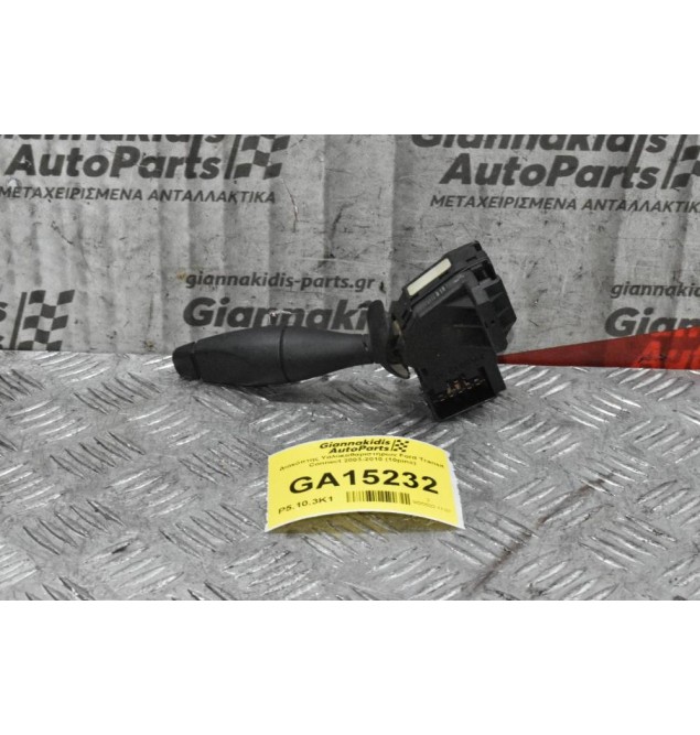 Διακόπτης Υαλοκαθαριστήρων Ford Transit Connect 2003-2010 (10pins)