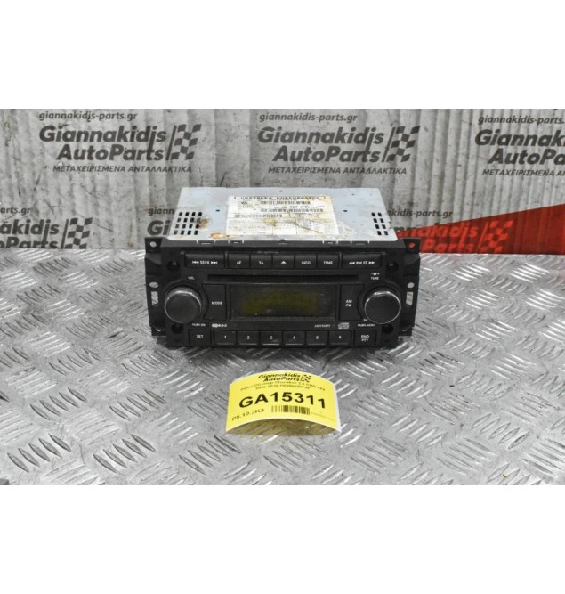 Ράδιο-CD Jeep Cherokee 3.0 CRD 4X4 2006-2010 P05064067AF