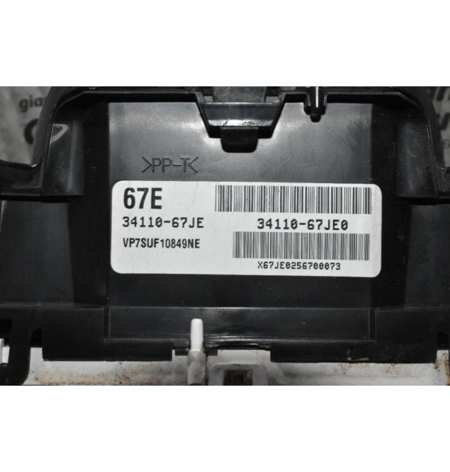 Καντράν - Κοντέρ Suzuki Grand Vitara 2006-2015 34110-67JE0