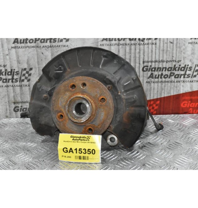 Ακραξόνιο Δεξί Mini Cooper W11B16D