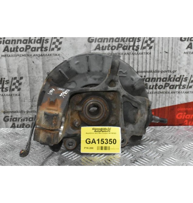 Ακραξόνιο Δεξί Mini Cooper W11B16D