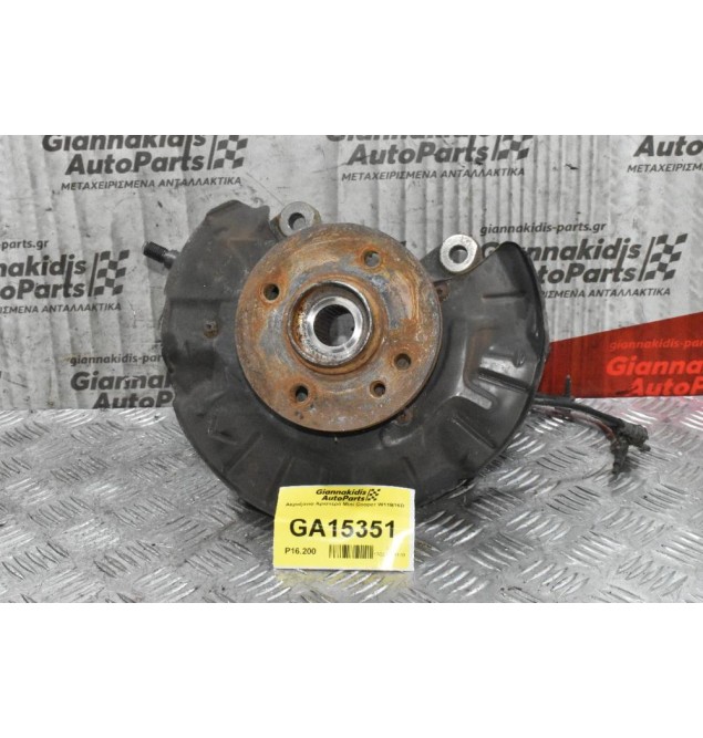 Ακραξόνιο Αριστερό Mini Cooper W11B16D