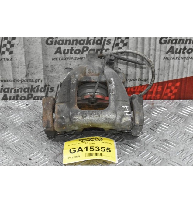 Δαγκάνα Αριστερή Mini Cooper W11B16D 2012-2020