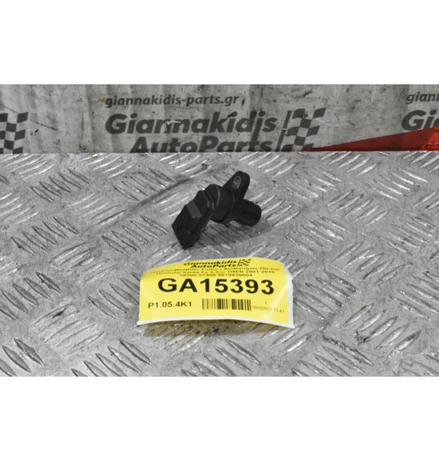 Ηλεκτροβαλβίδα Turbo / Αισθητήρας Πίεσης Hyundai Santa Fe 2.2cc D4EB 2001-2010 39300-27400 9670930004