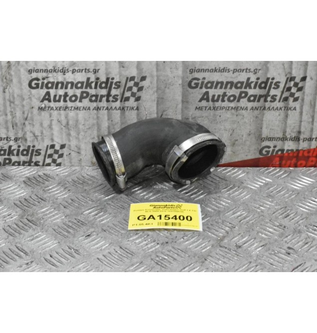 Κολάρο Εισαγωγής Volkswagen Golf 1.4 TSI BLG 2005-2015 1K0145838L