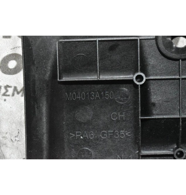 Ψευτοκάπακο Μηχανής Mini Cooper R56 1.6 N12B16AA 2006-2011 M04013A150