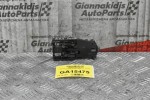 Χερούλι Εσωτερικό Εμπρός Δεξί Toyota RAV 4 2001-2005