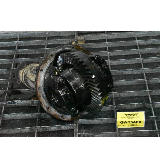 Διαφορικό Πίσω Isuzu D-Max 10Χ43  2002-2007