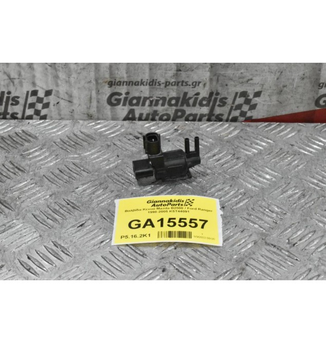 Βαλβίδα Κενού Mazda B2500 / Ford Ranger 1998-2005 K5T44091