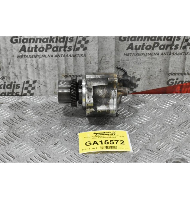 Αντλία -Τρόμπα Φρένου Εξόστερ Toyota Hilux 2.5 2KD 2006-2012