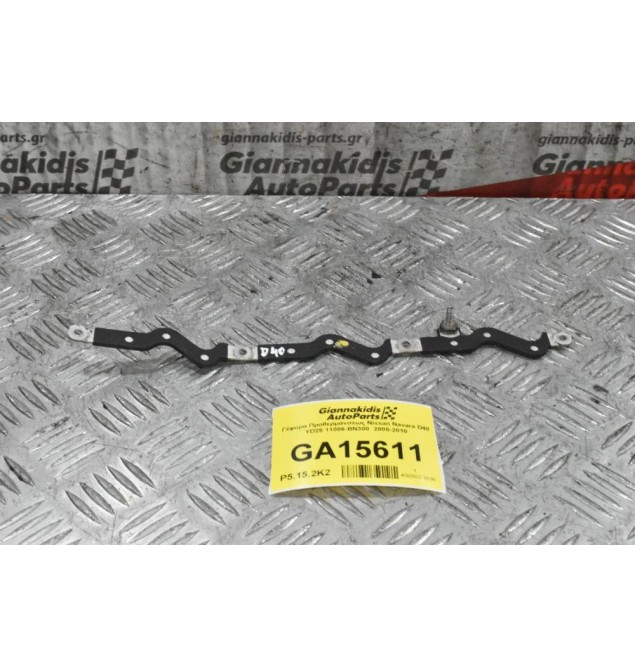 Γέφυρα Προθερμάνσεως Nissan Navara D40 YD25 11086-BN300  2005-2010