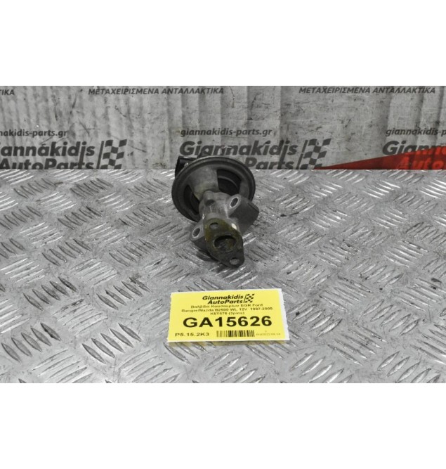 Βαλβίδα Καυσαερίων EGR Ford Ranger/Mazda B2500 WL 12V  1997-2005 K5T576 (3pins)