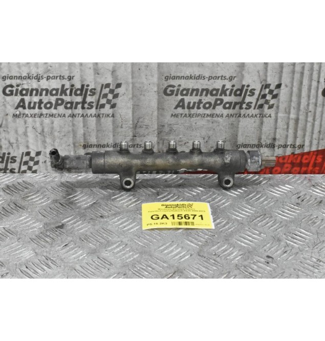 Μπεκιέρα-Φλογέρα Subaru Forester/Legacy/Outback EE20 2008-2013