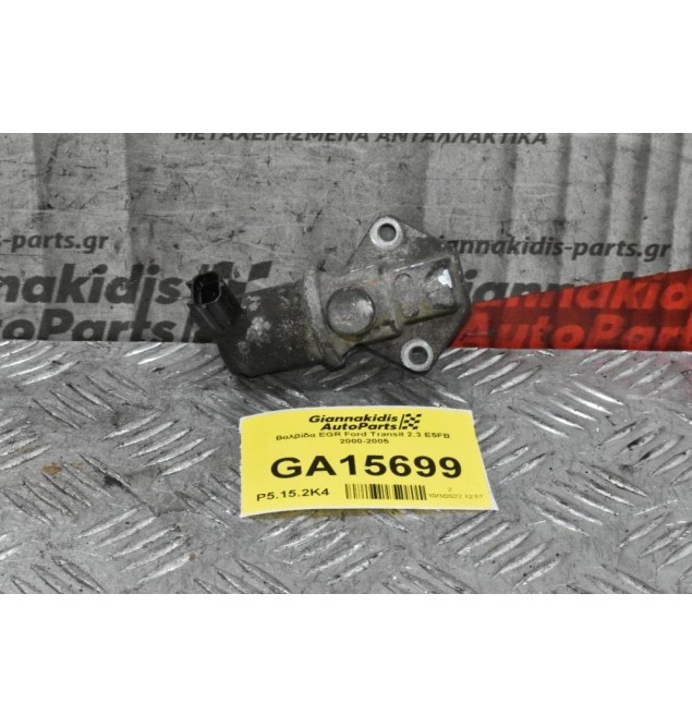 Βαλβίδα EGR Ford Transit 2.3 E5FB 2000-2005