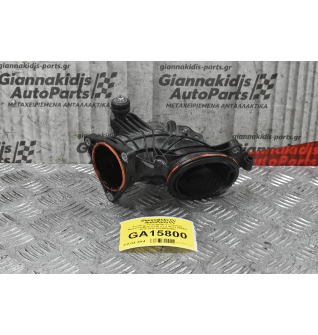 Σωλήνας Πολλαπλής Εισαγωγής Mercedes-Benz E220 d 2.0 W213 654920 2016-2022 Α6540902000