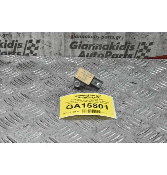 Αισθητήρας Πίεσης Αέρα MAP Mercedes-Benz E220 d 2.0 W213 654920 2016-2022 A0091538528 0281006457