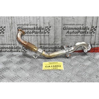 Σωλήνας EGR Mercedes-Benz E220 d 2.0 W213 654920 2016-2022 A6541403000