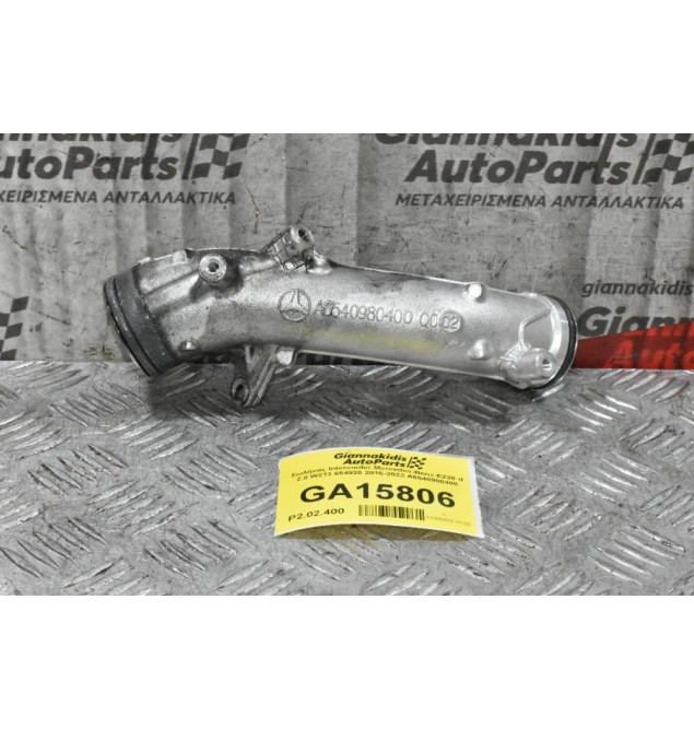 Σωλήνας Intercooler Mercedes-Benz E220 d 2.0 W213 654920 2016-2022 A6540980400
