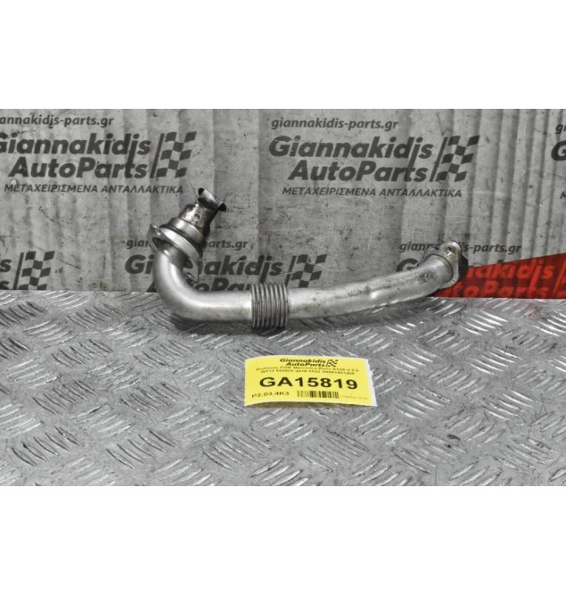 Σωλήνας EGR Mercedes-Benz E220 d 2.0 W213 654920 2016-2022 A6541401400