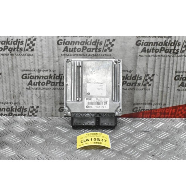 Εγκέφαλος Bmw E87/E90 2.0 N46B20B  2005-2010 BOSCH 0261208582 7552176