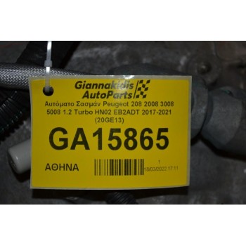 Αυτόματο Σασμάν Peugeot 208 2008 3008 5008 1.2 Turbo HN02 EB2ADT 2017-2021 (20GE13)
