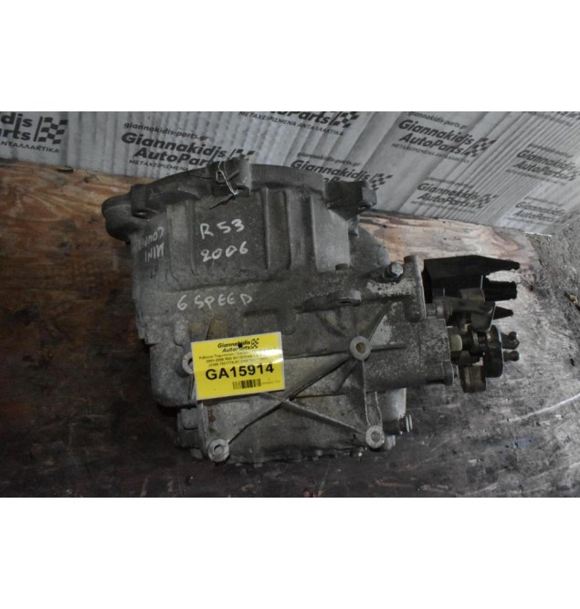 Κιβώτιο Ταχυτήτων / Σασμάν Mini Cooper S 2001-2006 R53 W11B16AA 1.6 Turbo (2300.7531770-01 2300753177001)