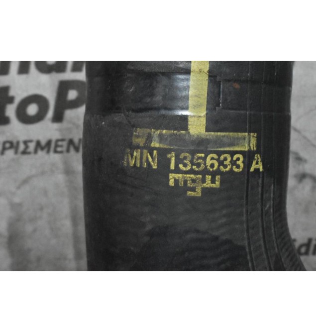 Κολάρο Εισαγωγής Mitsubishi Colt CZT 1.5 150PS 4G15 2004-2012 MN135633