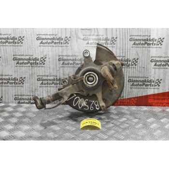 Ακραξόνιο Δεξί Mazda B2500 1997-2005 (Βίδα)