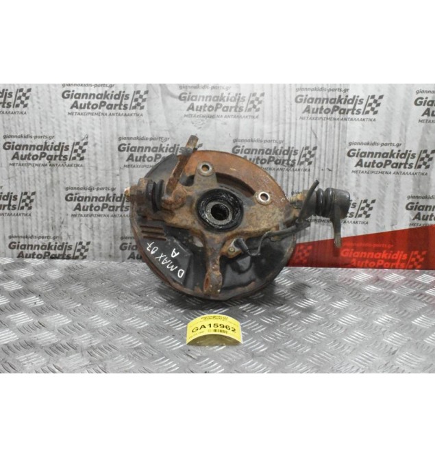 Αριστερό Ακραξόνιο Isuzu D-Max 2002-2012