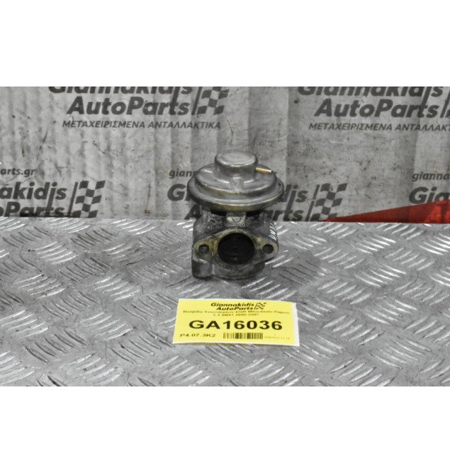 Βαλβίδα Καυσαερίων EGR Mitsubishi Pajero 3.2 4M41 2000-2007