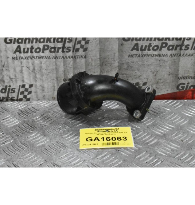 Κολάρο Εισαγωγής Αέρα Volvo S60 1.6 B4164T 2010-2019