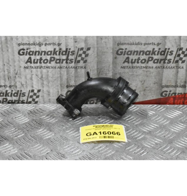 Κολάρο Εισαγωγής Αέρα Volvo S60 1.6 B4164T 2010-2019