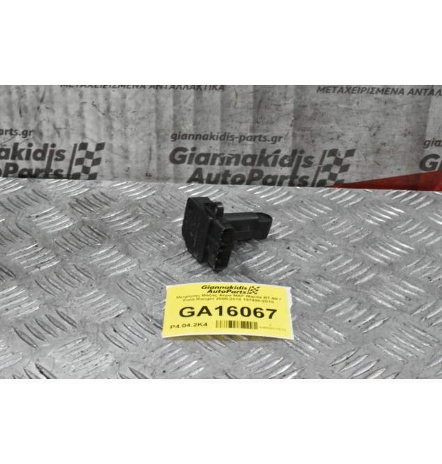 Μετρητής Μάζας Αέρα MAF Mazda BT-50 / Ford Ranger 2005-2010 197400-2010