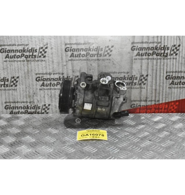 Κομπρεσέρ Aircondition Volkswagen Golf IV 1.4 TSI BLG 2008-2013 1K0820859E GE7SU17CTD1 (Σπασμένη Τροχαλία)