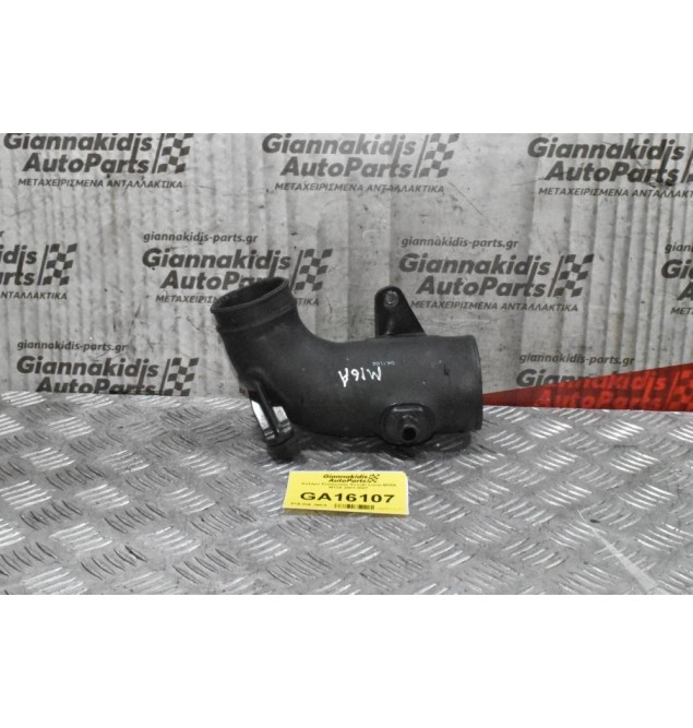 Κολάρο Εισαγωγής Suzuki Liana M16A M13A 2001-2007