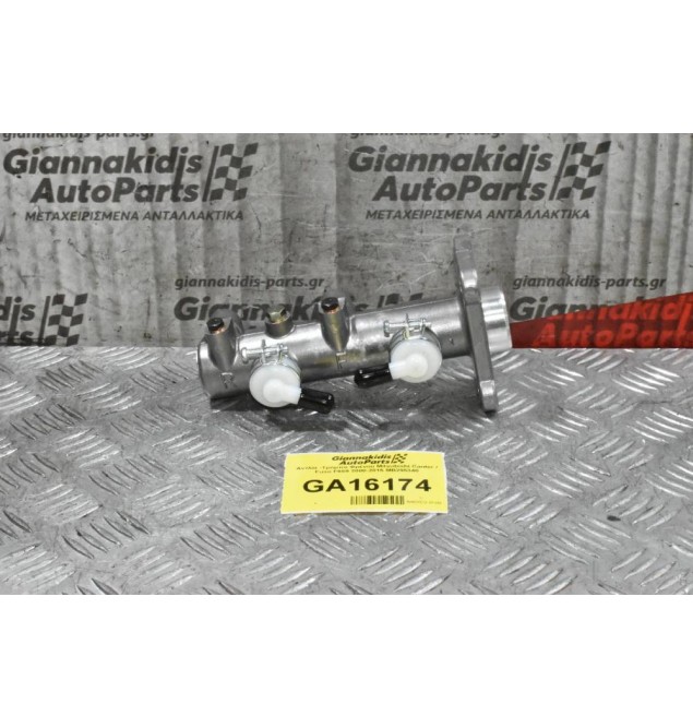 Αντλία -Τρόμπα Φρένου Mitsubishi Canter / Fuso F659 2000-2015 MB295340