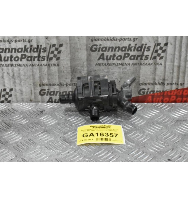 Βάση Θερμοστάτη Renault Master 2.3 dCi 135 16V FWD 2015-2021 212001466R