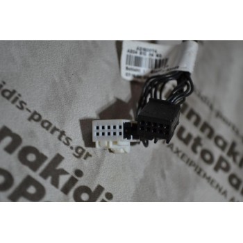 Καθρεπτης Δεξιος Mercedes W204 Με Φλας 2007-2014 (10+10 pins)