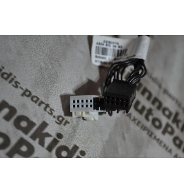 Καθρεπτης Δεξιος Mercedes W204 Με Φλας 2007-2014 (10+10 pins)