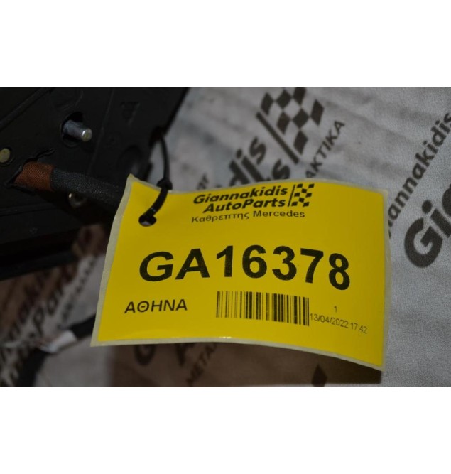 Καθρεπτης Αριστερος Mercedes C200 W204 2007-2014 (10+10 pins) (Blind Spot)