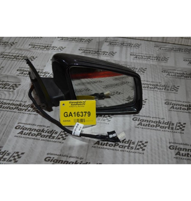Καθρεπτης Δεξιος Mercedes C200 W204 2007-2014 (10+10 pins) (Blind Spot)