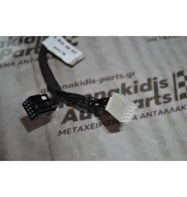 Καθρεπτης Δεξιός Mercedes E200 W212 2009-2013 (10+10+2 pins) (Blind Spot)