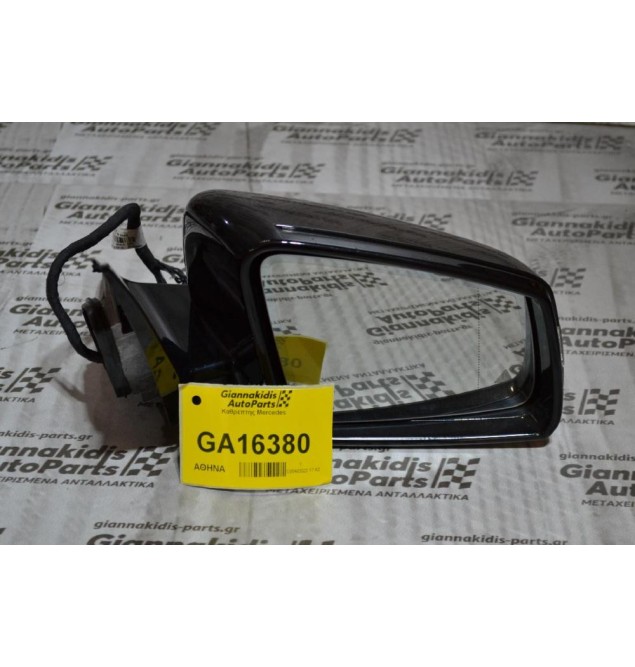 Καθρεπτης Δεξιός Mercedes E200 W212 2009-2013 (10+10+2 pins) (Blind Spot)