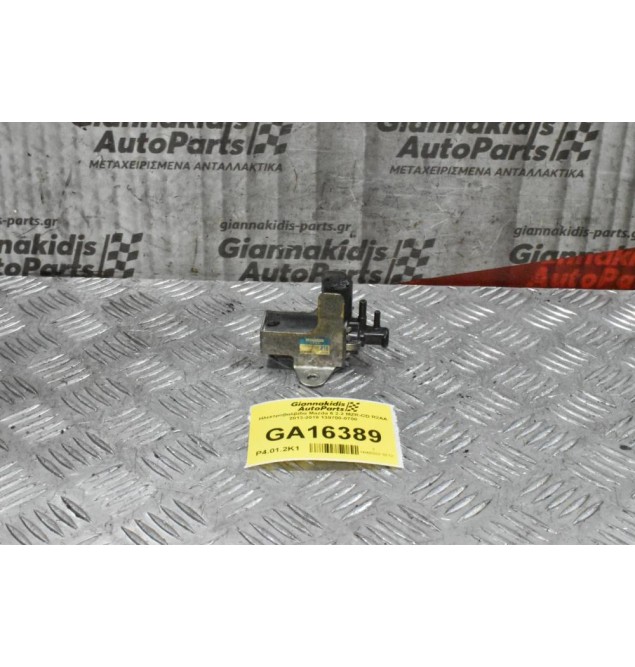 Ηλεκτροβαλβίδα Mazda 6 2.2 MZR-CD R2AA 2013-2018 139700-0700 (Μικρό Σπάσιμο)