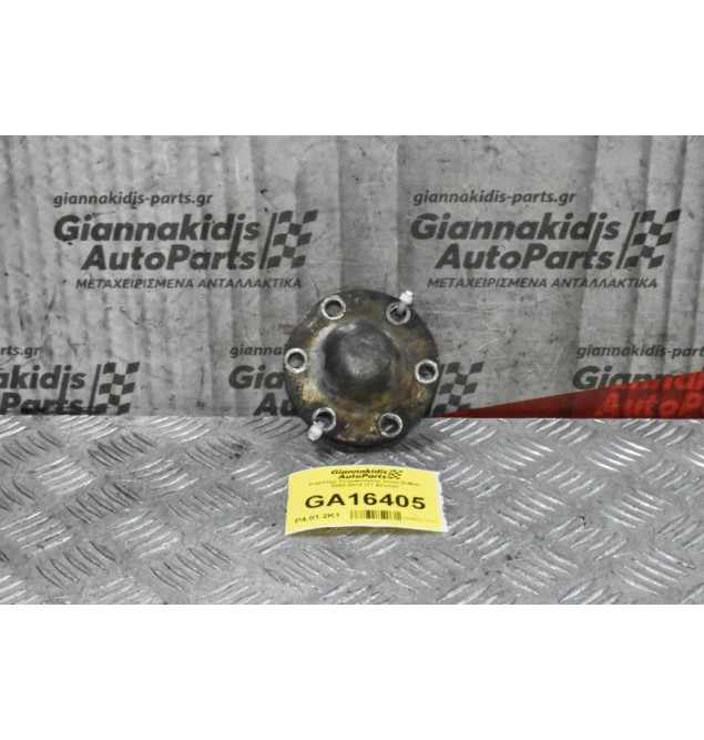 Κομπλερ Τετρακίνησης Isuzu D-Max 2002-2012 (17 Δόντια)