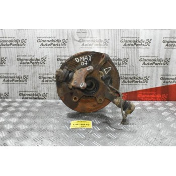 Δεξιό Ακραξόνιο Isuzu D-Max 2002-2012